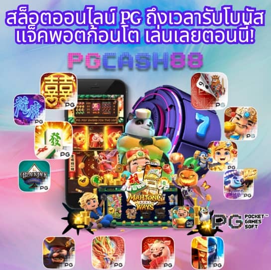 สล็อตรับวอลเลท