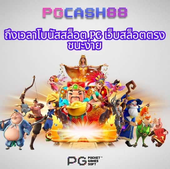 สล็อตรับวอลเลท