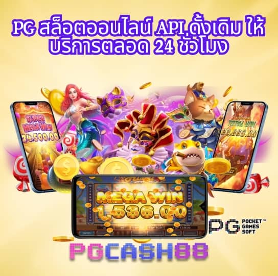 สล็อตรับวอลเลท